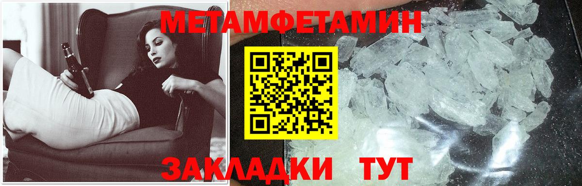 АМФ Розовый Елец