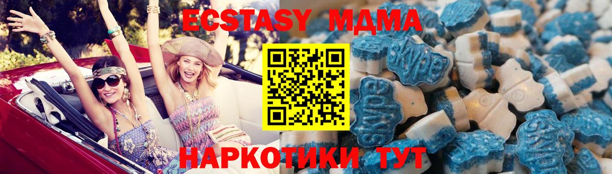 купить  сайты  Экстази круглые  Вход с VPN  Ecstasy XTC  Елец 