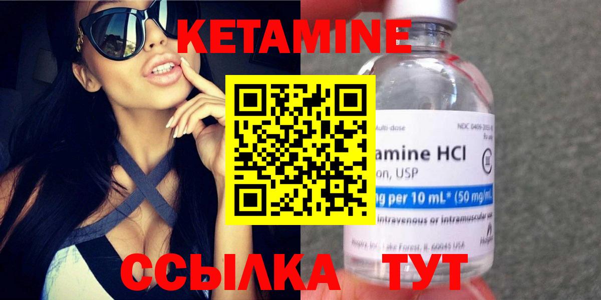 ГАШ  КОКАИН  Меф  АМФ   A-PVP СК   Вход с VPN  Елец  Мефедрон   Продажа наркотиков  Каннабис 