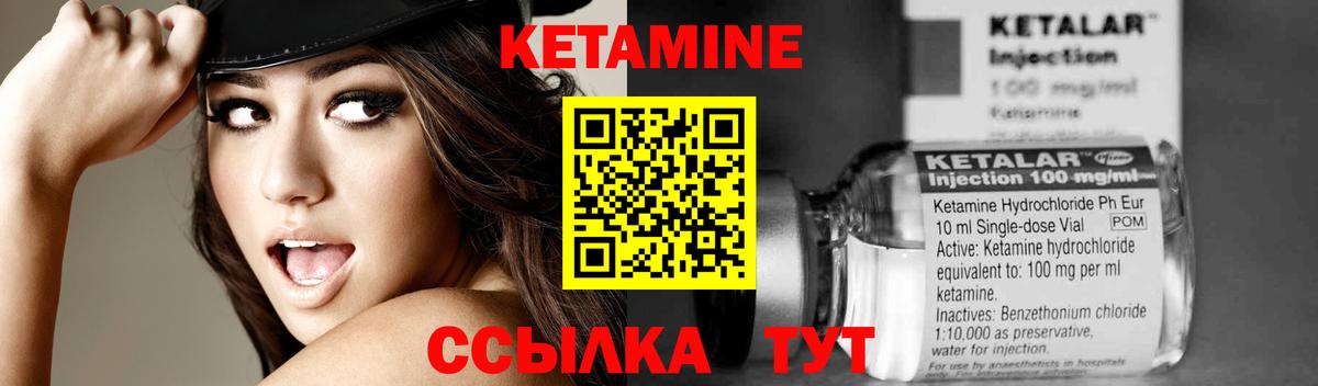 мега ONION  КЕТАМИН ketamine  Вход с VPN  Елец  Кетамин ketamine 