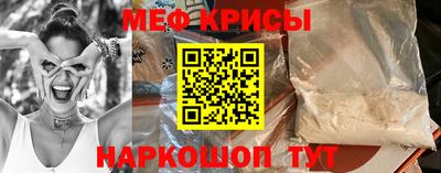 сатива Ачхой-Мартан