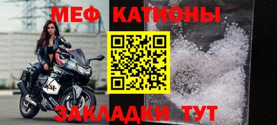 сатива Ачхой-Мартан
