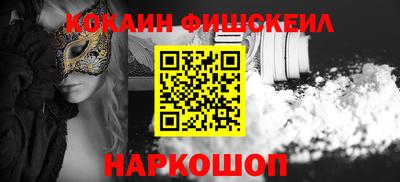 jwh Ангарск