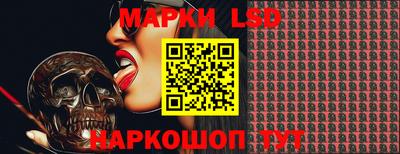 сатива Ачхой-Мартан