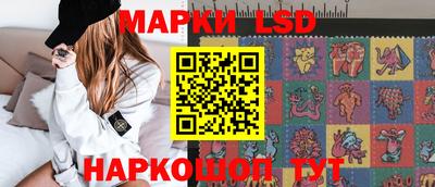 сатива Ачхой-Мартан