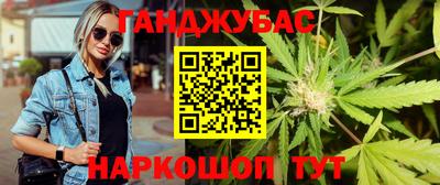 MESCALINE Анжеро-Судженск