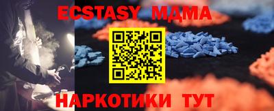 сатива Ачхой-Мартан