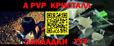 СК Баксан