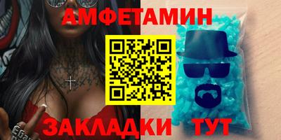 сатива Ачхой-Мартан