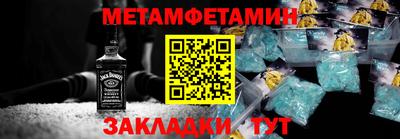 сатива Ачхой-Мартан