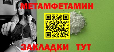 сатива Ачхой-Мартан
