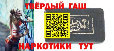 сатива Ачхой-Мартан