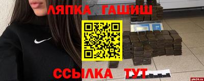 сатива Ачхой-Мартан