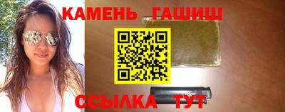 сатива Ачхой-Мартан
