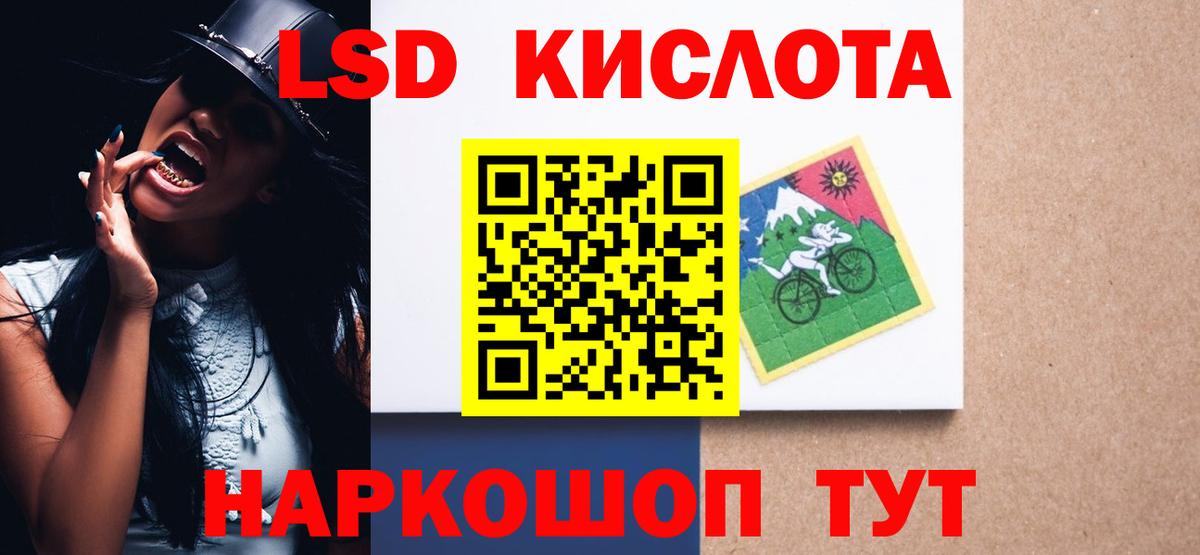 Лсд 25 экстази  Лсд 25 экстази ecstasy  LSD-25 экстази ecstasy  Вход с VPN  Елец 