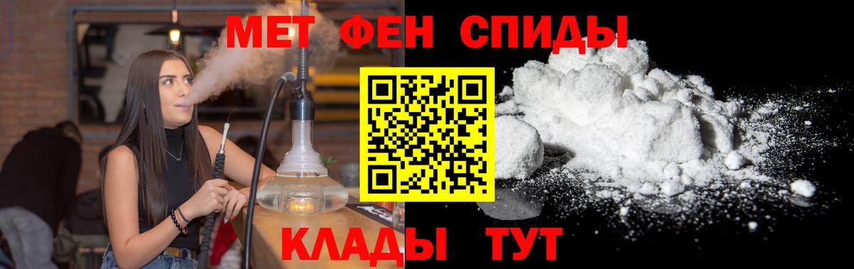 Метамфетамин Methamphetamine  Метамфетамин Methamphetamine  Вход с VPN  Елец 