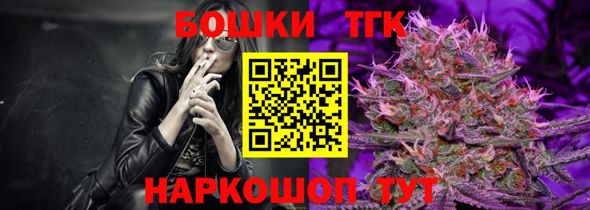 Елец  Бошки Шишки White Widow  МАРИХУАНА Bruce Banner  Бошки марихуана сатива  Конопля Bruce Banner  Вход с VPN 